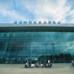 Главные события Московского аэропорта Домодедово в 2019 году