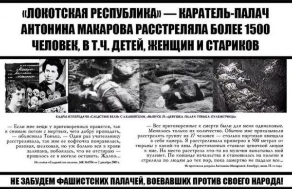 «Раскольников в юбке», «Дина-мясорубка» и еще три самые страшные женщины-убийцы в истории России