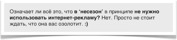 Как турагент Серёжа в несезон «лидов» считал…и что из этого вышло