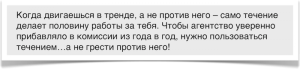 Как турагент Серёжа в несезон «лидов» считал…и что из этого вышло