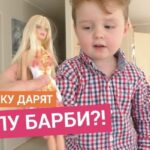 Что делать, если мальчик играет в куклы