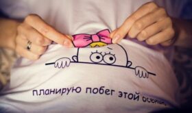 Беременность: первые признаки
