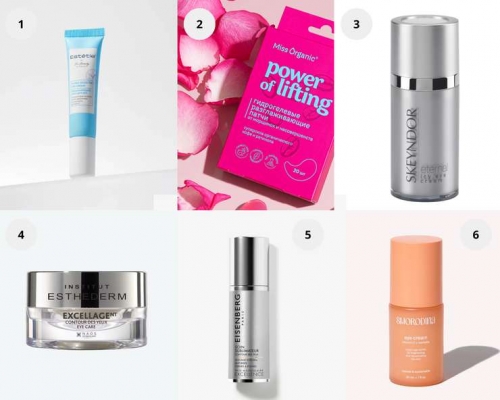 На глаз: патчи и кремы для тех, кто спит меньше семи часов