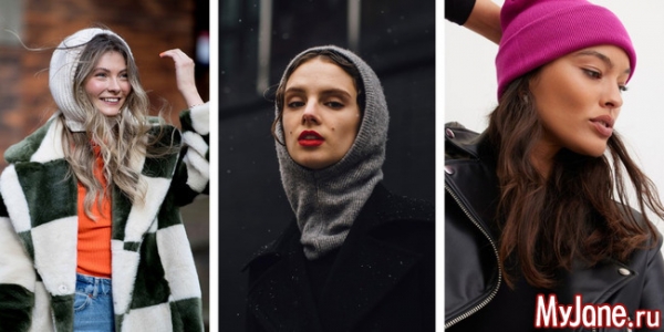 Зимние аксессуары: смелость формы, уют фактур и ностальгия