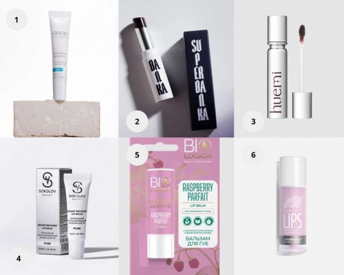 Зимняя перезагрузка: уход за губами, чтобы выдержать любой холод и ветер