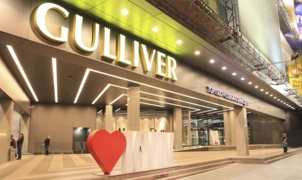 ТРЦ Gulliver: шопинг, отдых и развлечения в центре столицы